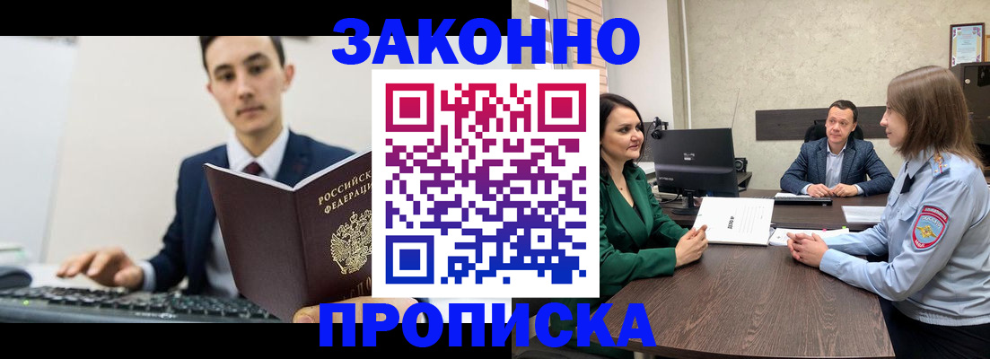 регистрация для дет. сада в Минеральных Водах